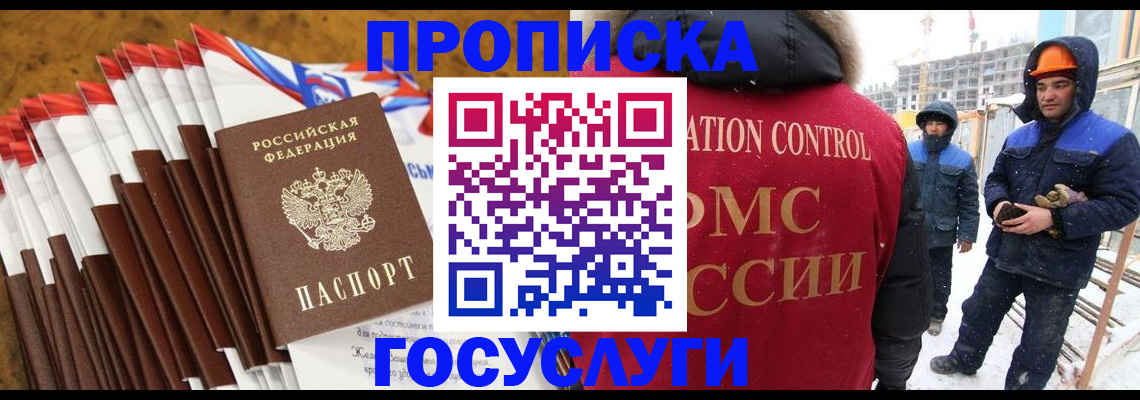 найти адрес прописки в Звенигово