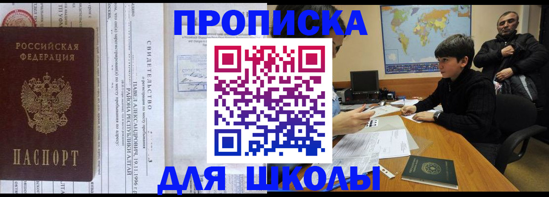 регистрация в Звенигово